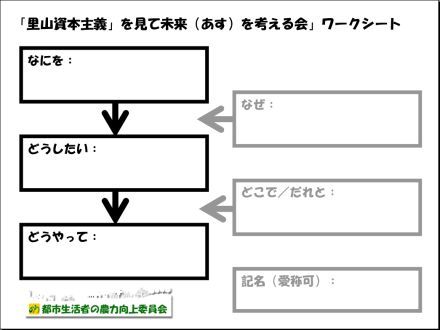 140217worksheet.jpg