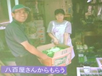 2012_0517namagami0091.JPG