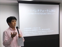 2012_1020APC-f0010.JPG