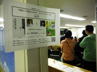 f140219tamatsuki0008.JPG