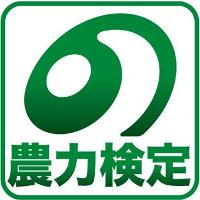 noryokukentei200x200.JPG