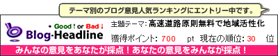 �u���O�ӌ��W by Good��or Bad�� ���E�ĕ҂̉\��