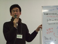 100123jiseikai_facilitator.JPG