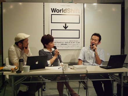 100810WSmtg_kakei.JPG