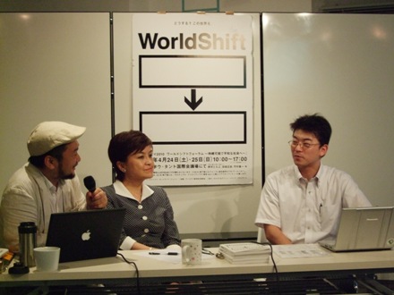 100810_WSmtg_hayashi.JPG