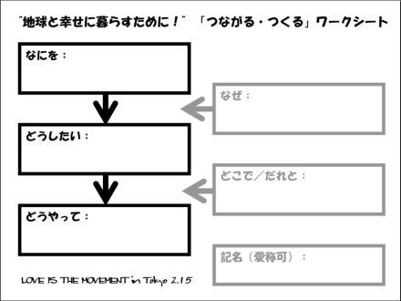 140215worksheet.jpg