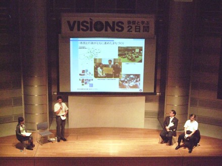 2011_0827VISIONS0172.JPG