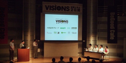 2011_0827VISIONS0305.JPG