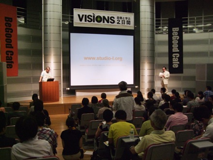 2011_0828VISIONS0023.JPG