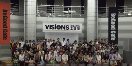 2011_0828VISIONS0090.JPG