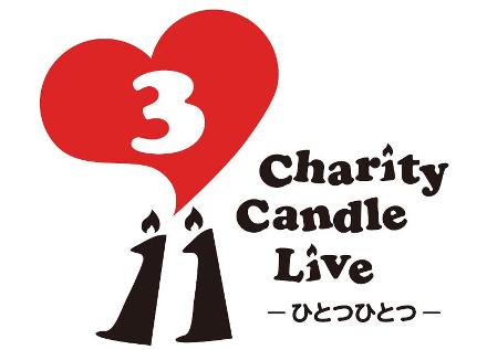 CharityCandleLive.jpg