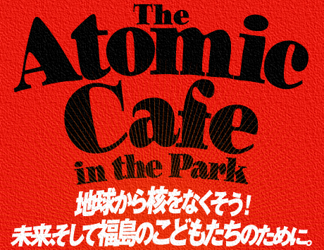 atomiccafe_logo.PNG