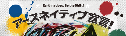 earthnative_logo.bmp