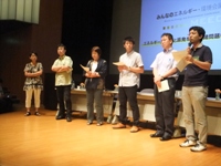 f2012_0806meec0180.JPG