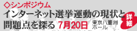 symposium.gif